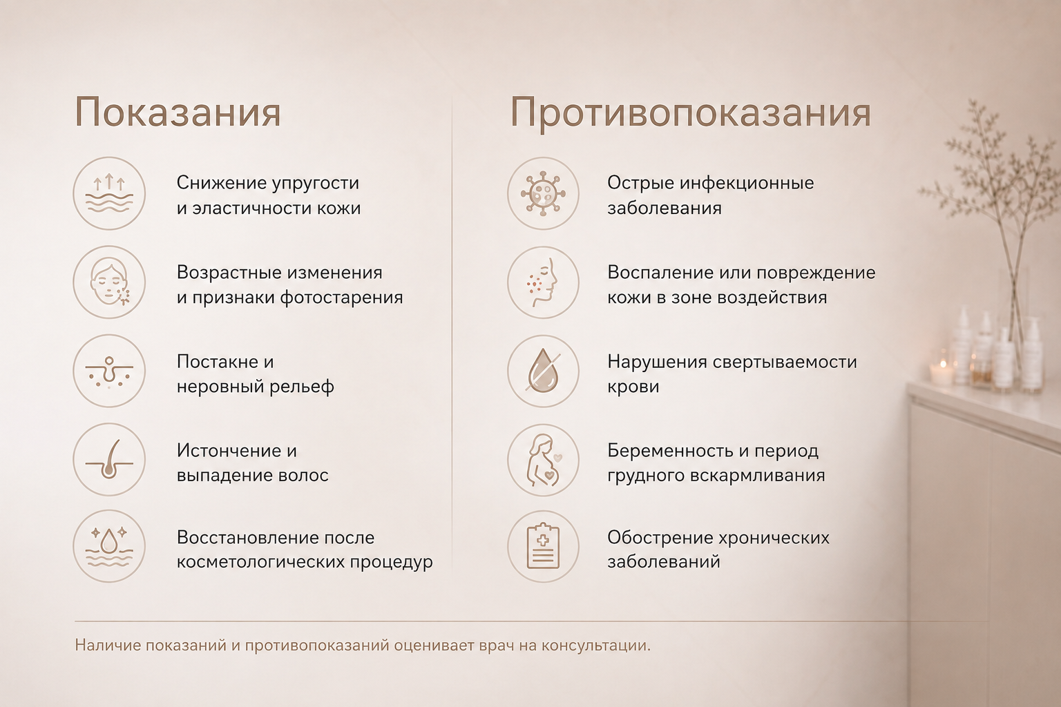 Плазмотерапия PRP: полное руководство по процедуре для естественного омоложения