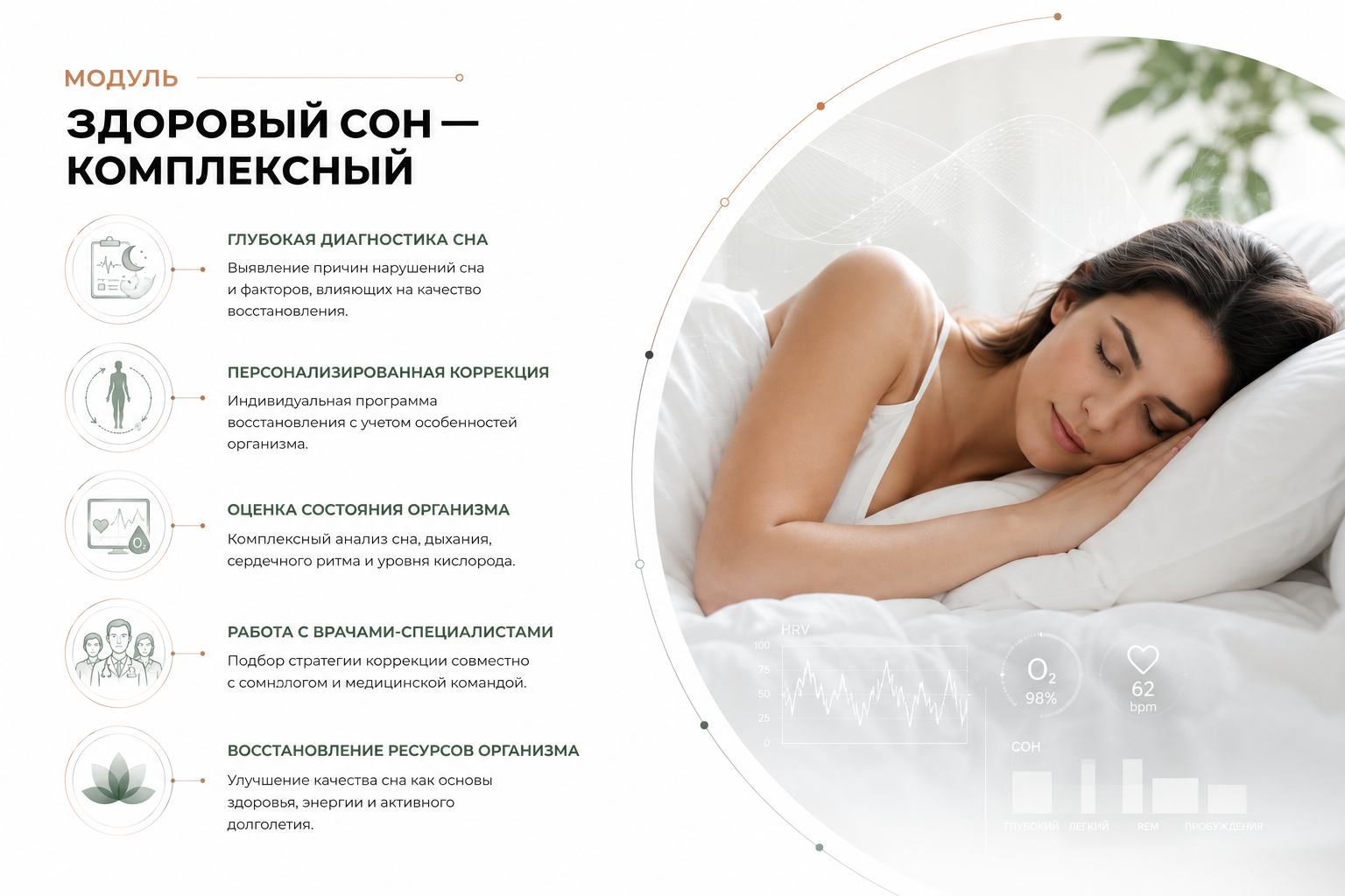 Сон — один из главных факторов молодости